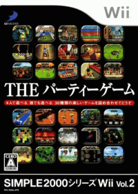 Simple 2000 Series Wii Vol. 2: The Party Game JP Wii JP box art